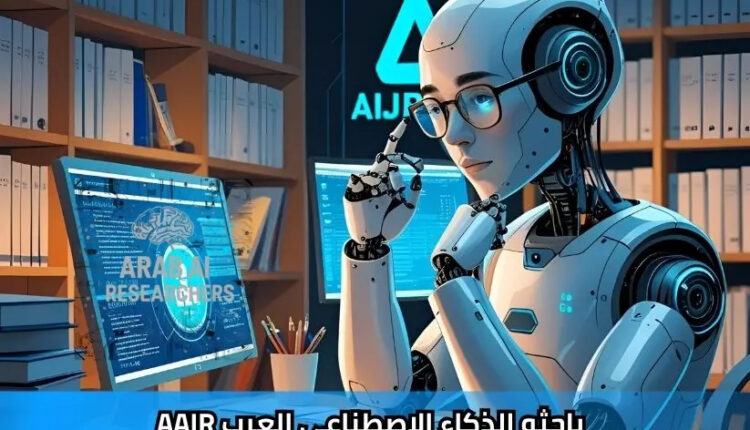 University Of Dubai And AIJRF Launch The First Arab Initiative In Academic Research And AI Technologies