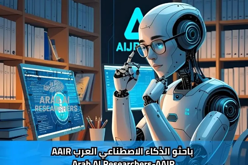 University Of Dubai And AIJRF Launch The First Arab Initiative In Academic Research And AI Technologies